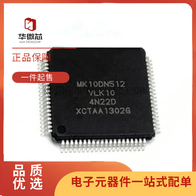 NXP电子元器件芯片全新原装正品