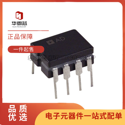 ADI电子元器件芯片全新原装正品