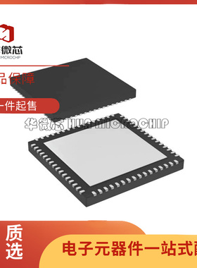 PIC32MX534F064H-I/MR「IC MCU 32BIT 64KB FLASH 64VQFN」芯片