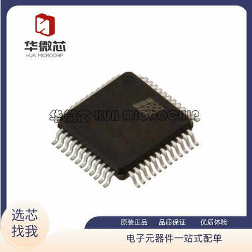 LATTICE电子元器件全新原装正品