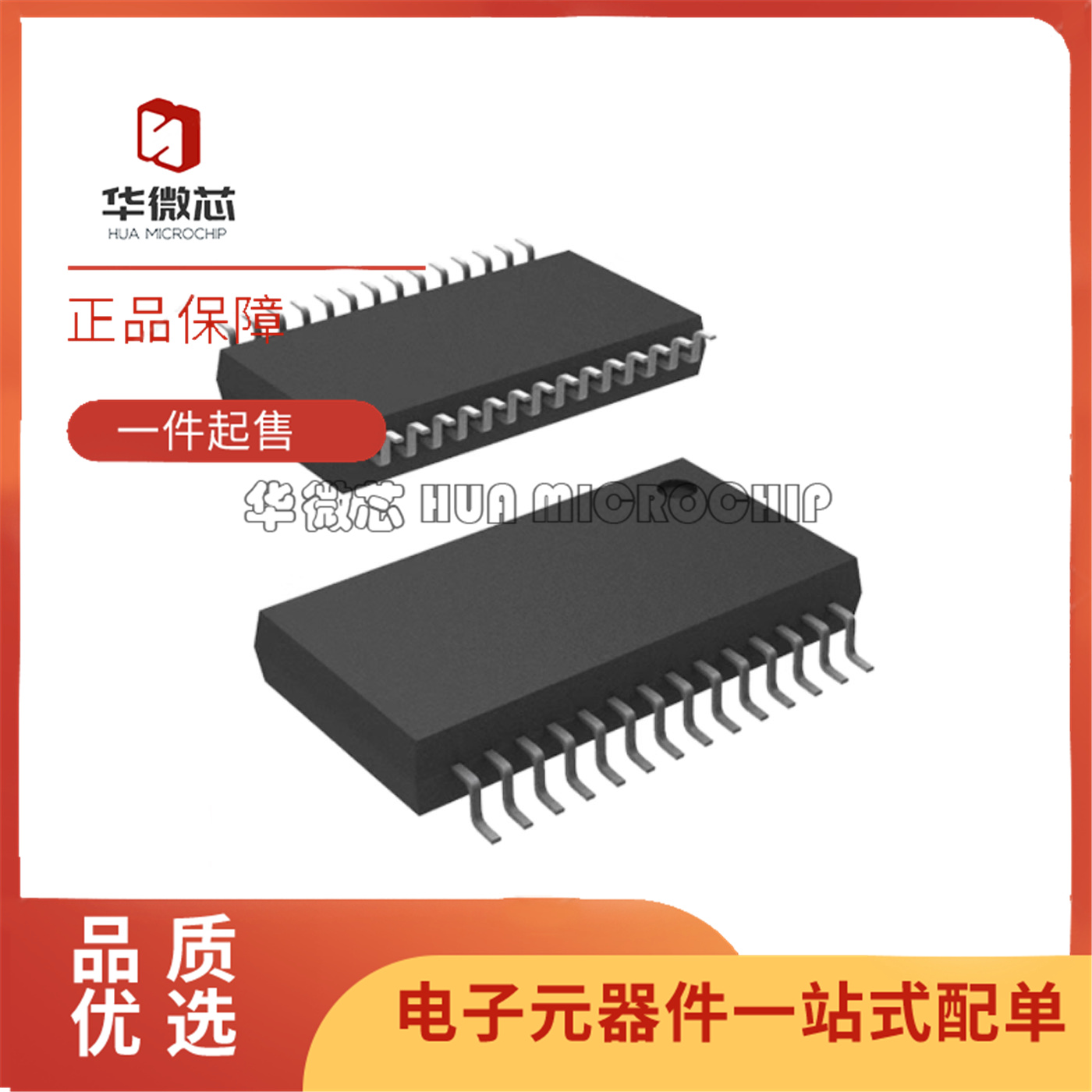 ADM2865EBRNZ隔离式/收发器芯片