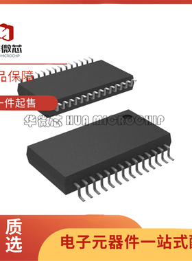 ADM2865EBRNZ ADM2865 隔离式/收发器芯片 BSSOP-28封装 全新正品