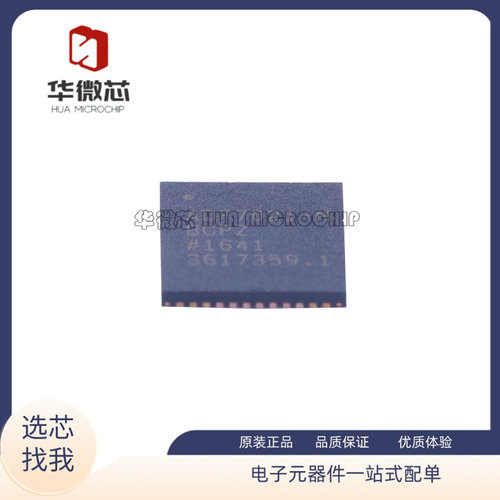 ADI电子元器件原装正品