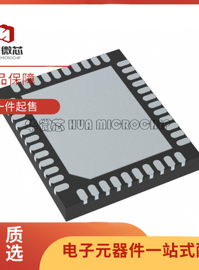 STPMIC1APQR 丝印STPMIC1A QFN44封装 电源管理芯片 全新原装正品