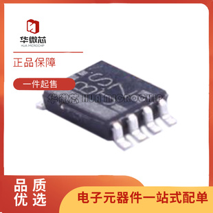 VSSOP 多路复用器芯片 全新原装 TS5A21366DCUR 正品 封装