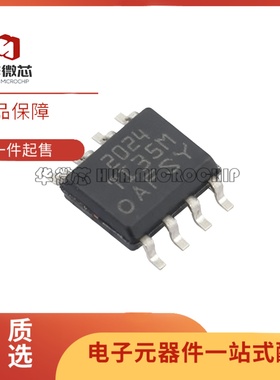 全新TPS TLE 2020 2021 2022 2023 2024 2027 DR 电源开关芯片IC