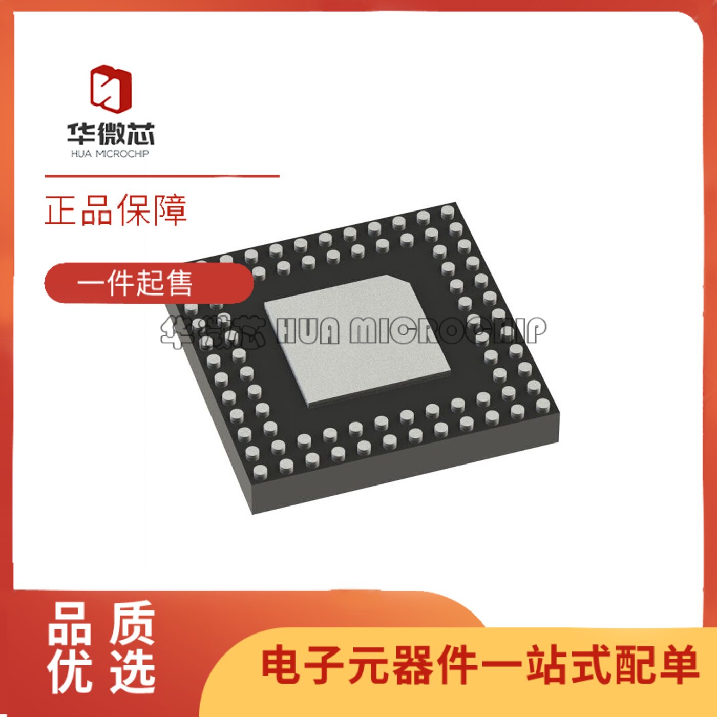 全新正品 9QXL2001BNHGI8 W VFQFPN-80 丝印IDT9QXL2 时钟缓冲器