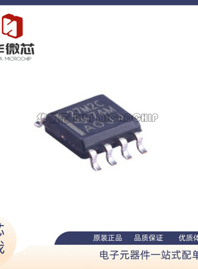 TLC27M2CDR TLC27M2C 运算放大器芯片 封装SOP8 全新原装正品