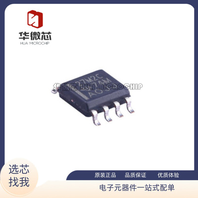 TI运算放大器芯片全新原装正品