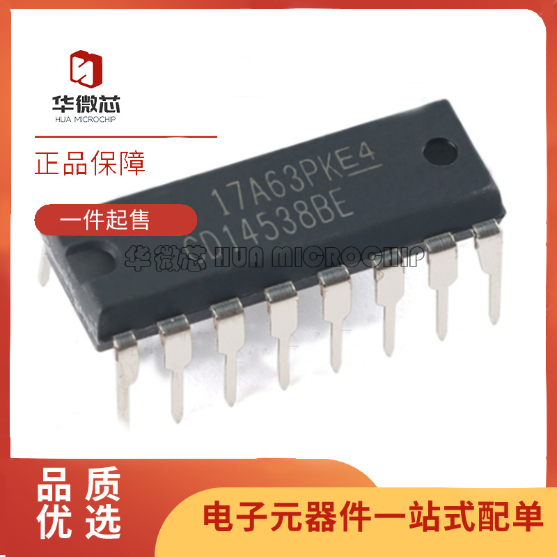 TI电子元器件芯片全新原装正品