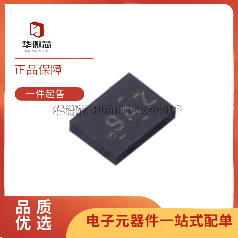 TI电子元器件芯片全新原装正品