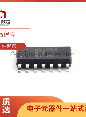 AD8073JR/JRZ AD8023ARZ AD8040ARZ AD8054ARZ AD7394AR SOP14