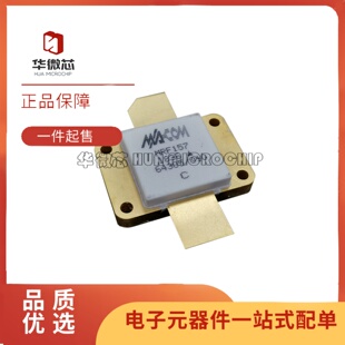 全新正品 MRF157 MRF154 高频管 射频大功率场效应晶体管