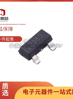 全新原装 TMP236A2DBZR 丝印2362 SOT-23封装 温度传感器芯片