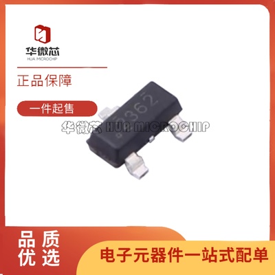 TMP236A2DBZR温度传感器芯片