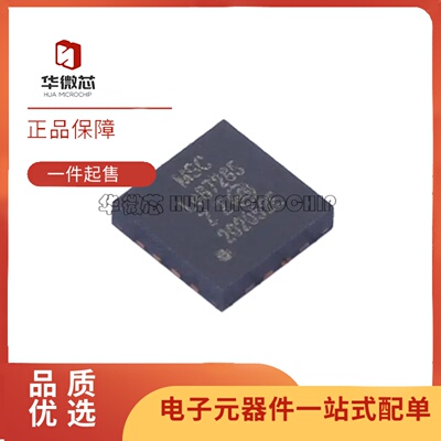 LE87285NQCT电信接口芯片IC