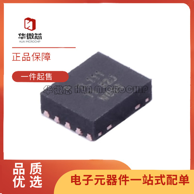 TI收发器接口芯片全新原装正品