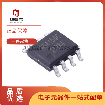 NS4150B/NS4150C功率放大器芯片