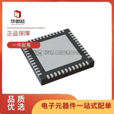 ATSAMR30G18A-MU射频收发器芯片