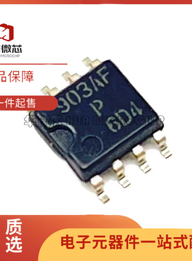 HA17903AFPEL 丝印903AF SOP-8封装 比较器芯片 全新原装正品