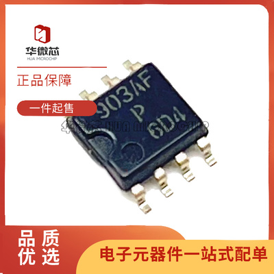 瑞萨比较器芯片全新原装正品
