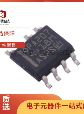OPA207IDR 封装SOP-8 单路精密运算放大器芯片 全新原装正品