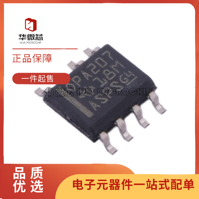 TI运算放大器芯片全新原装正品