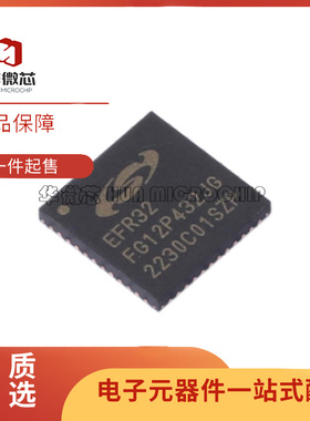 EFR32FG12P432F1024GM48-C QFN48封装 无线收发芯片 全新原装正品