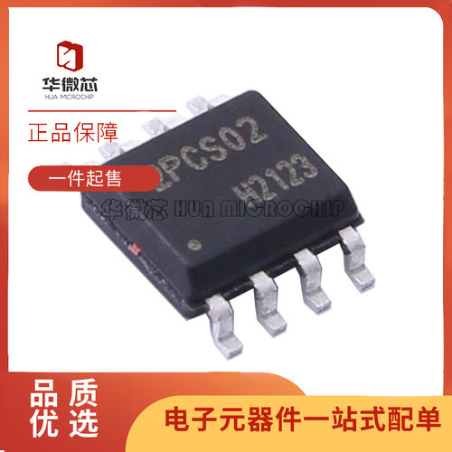 英飞凌电源管理芯片全新原装正品