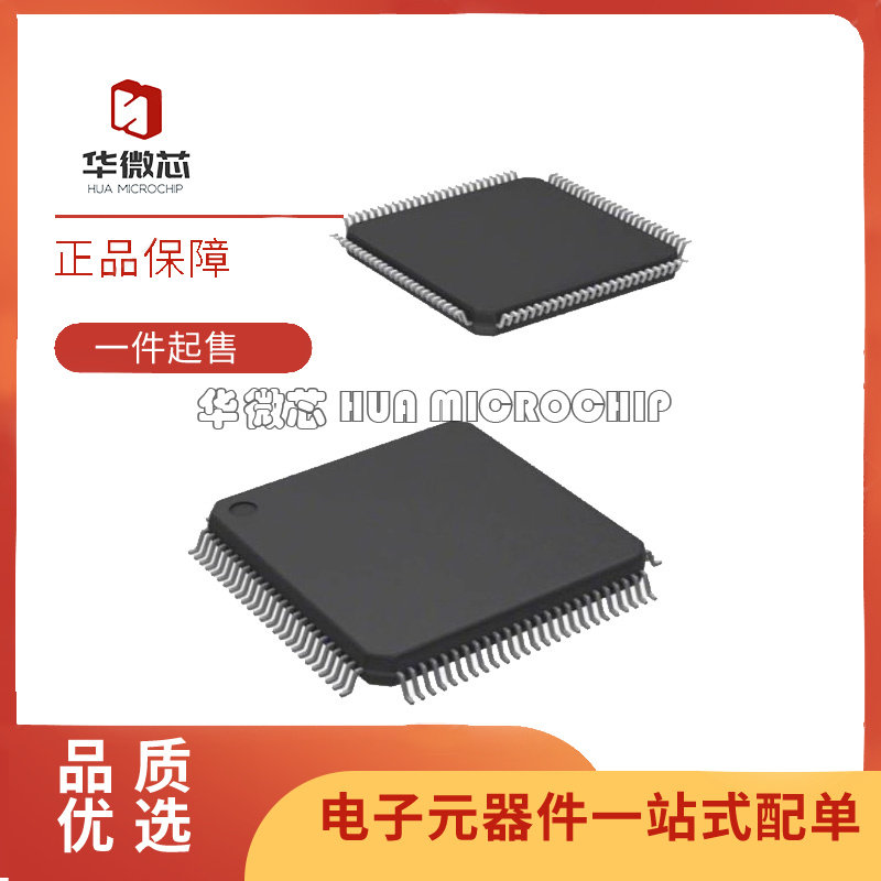 ST微控制器芯片全新原装正品