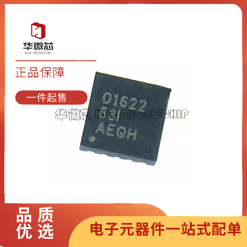 TI电子元器件芯片全新原装正品