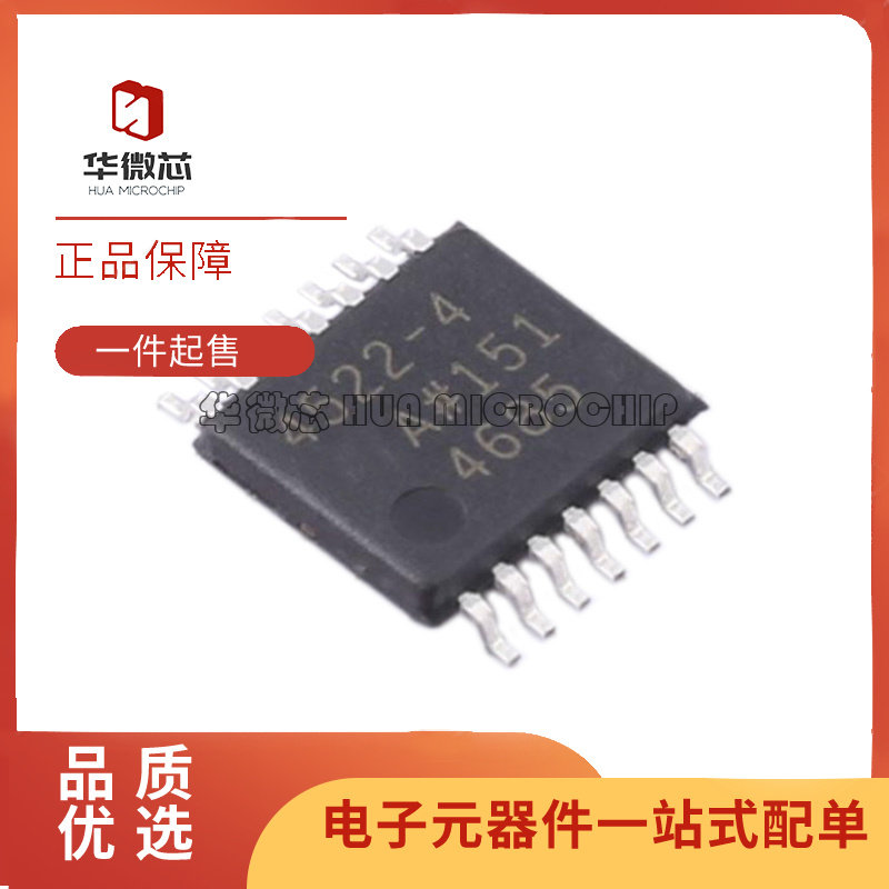 全新原装 ADA4522-4ARZ-RL ADA4522-4ARUZ-R7 精密运算放大器芯片