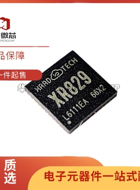 XR819 XR829 XR872AT XR871GT 无线网蓝牙高集成SOC 原装正品
