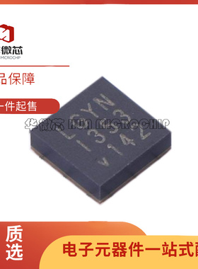 LT8609SIV#PBF 封装 LQFN-16 LT8609SIV 开关稳压器芯片 原装正品