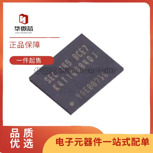 K4T1G084QJ-BCE7存储器芯片
