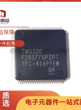TMS320F28379DPTPT 28377SPTPT 28374SPTPT 28335PTPS全新芯片