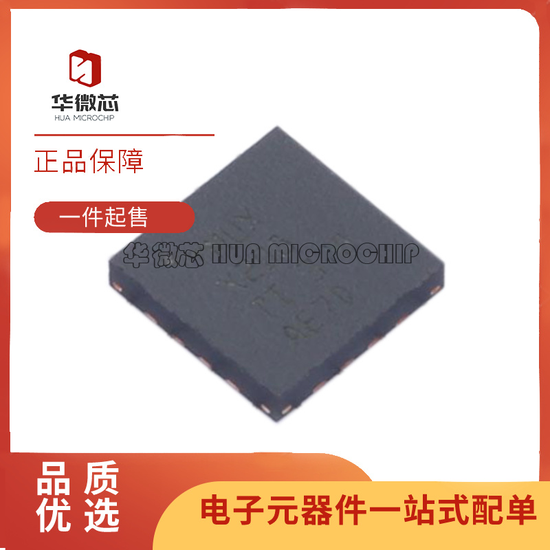 TI多路复用器芯片全新原装正品