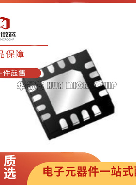 SKY85811-11 QFN封装 2.4GHz，5.8GHz 射频前端芯片 原装正品