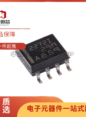 全新原装 TLC2272IDR 丝印 22721 2272I 贴片 SOP8 运放器IC 芯片