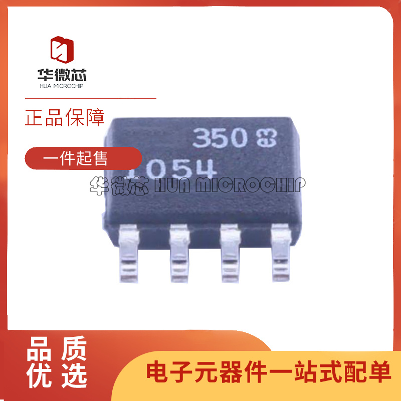 凌特开关稳压器芯片全新原装正品