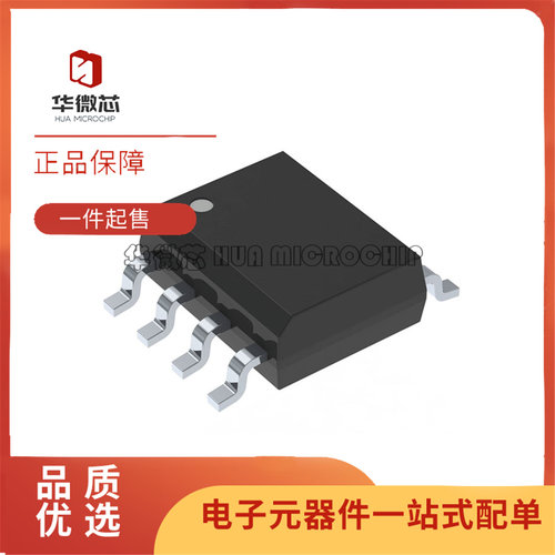 TLE8458GLIN收发器芯片