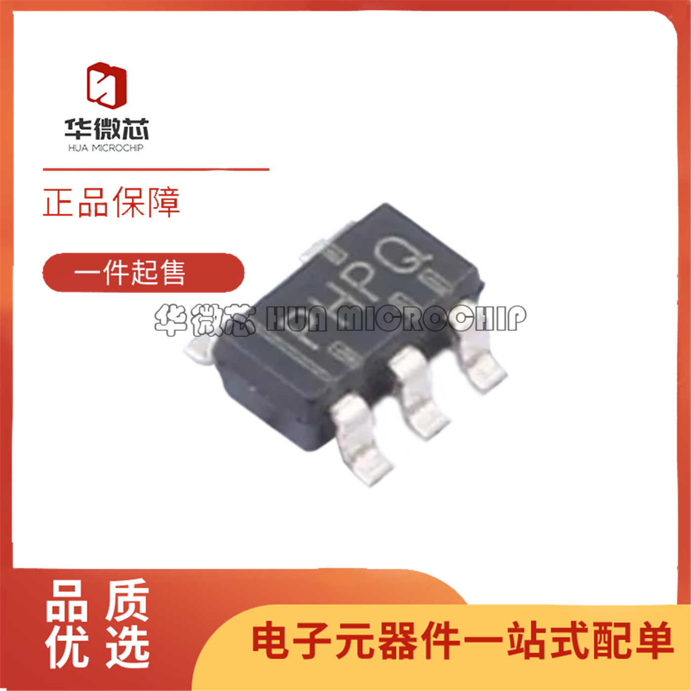 全新原装 TPS61041QDBVRQ1 丝印 PHPQ SOT23-5 LED驱动器IC芯片