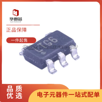 凌特电子元器件芯片全新原装正品