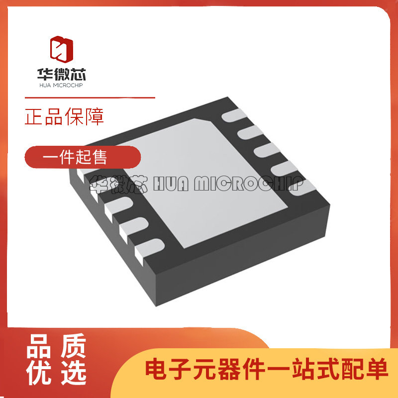 MAX8581ETB+T TDFN-10(3x3)封装 射频降频器芯片 原装正品