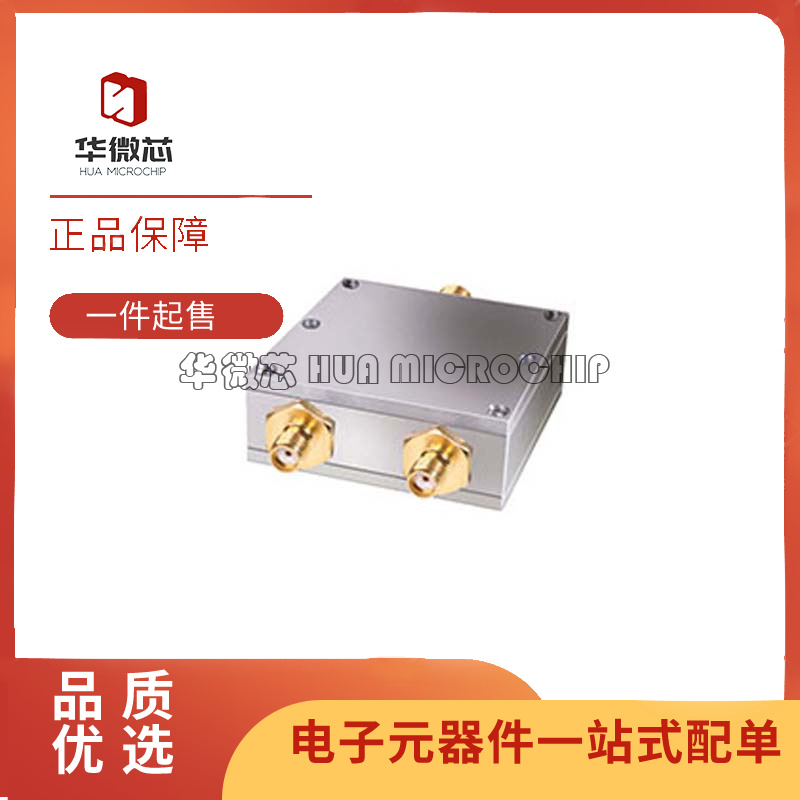 mini功率分配器芯片全新原装正品