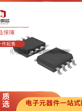 LT LTC 485 490I 1485 1487 CS8 IS8总线收发器芯片IC SOP8封装