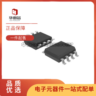 LTLTC485全系列总线收发器芯片