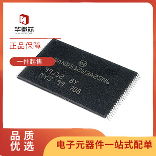 NAND512W3A2DN6E NAND512 存储器芯片 贴片TSSOP-48 全新原装正品