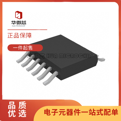 凌特电子元器件芯片全新原装正品