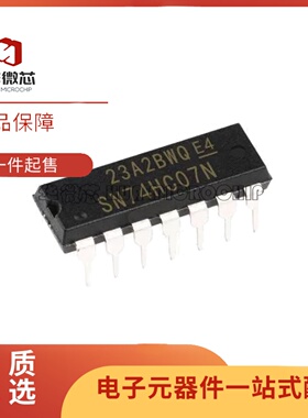 74HC系列SN74HC00/74HC02/74HC03/74HC04/05/07N/D直插DIP贴片SOP